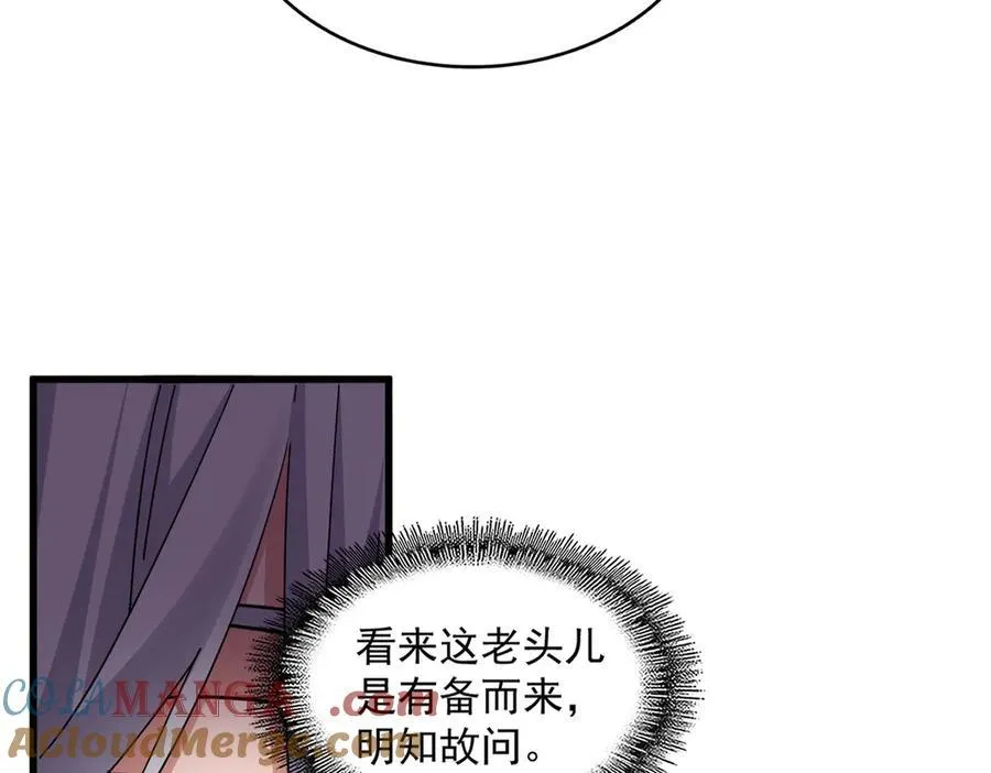 第695话 我要24