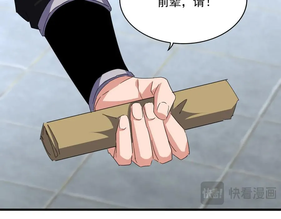 第696话 双生神魂59
