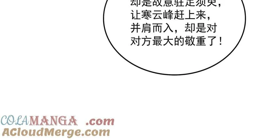第689话 敬重84