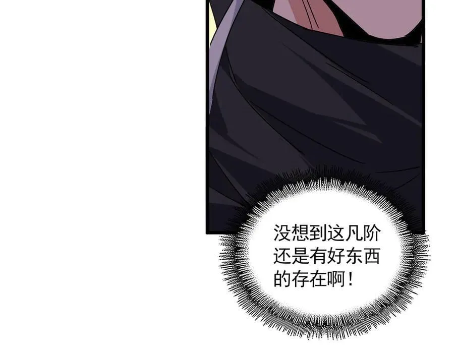 第697话 三个条件22