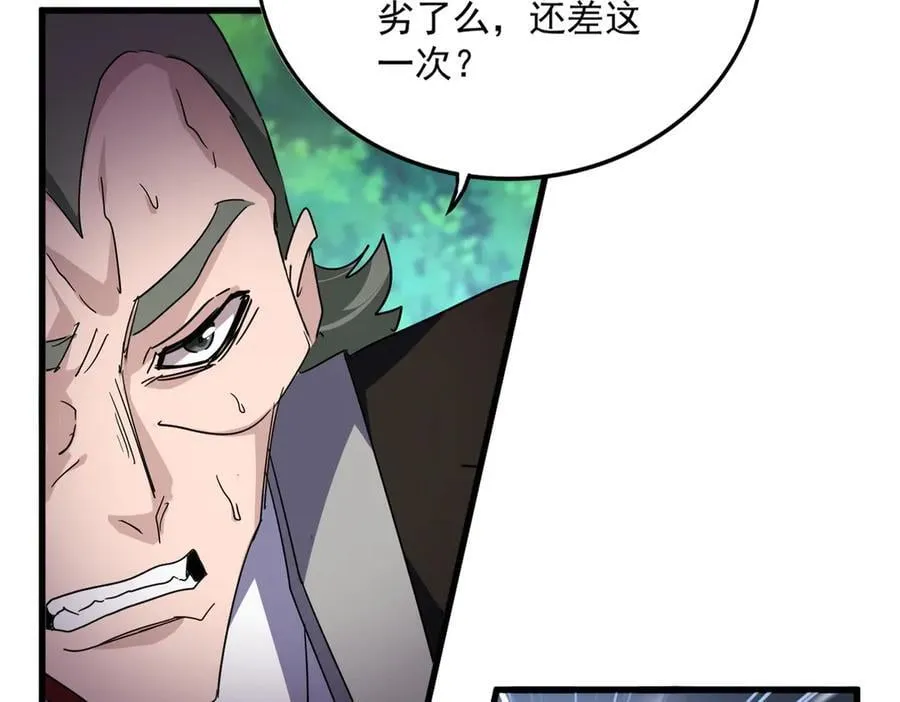 第694话 幕后黑手42