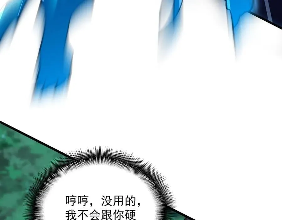 第691话 毒爆66