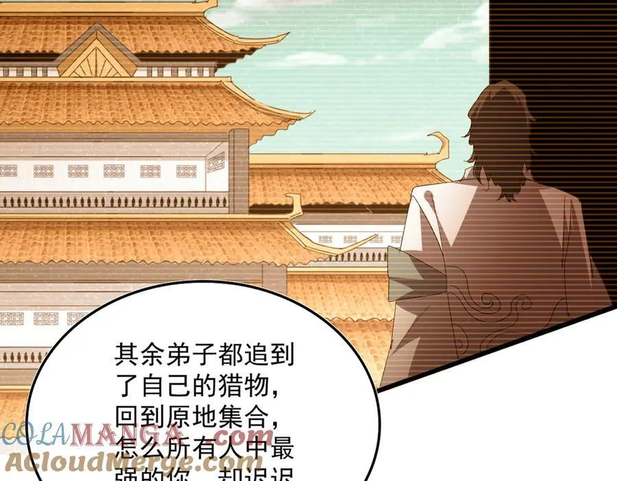 第695话 我要36