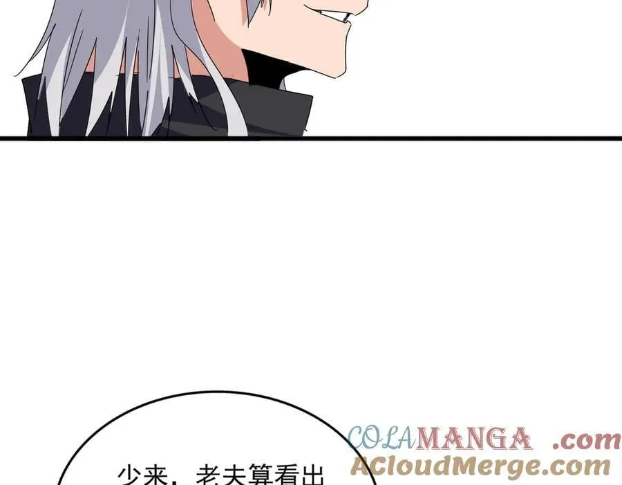 第696话 双生神魂68