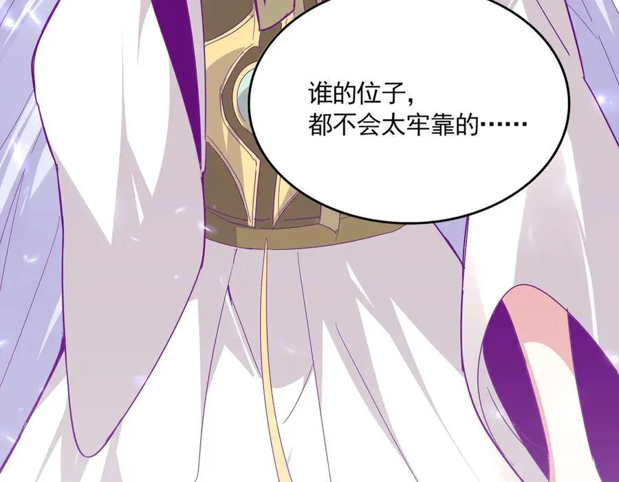 第697话 三个条件111