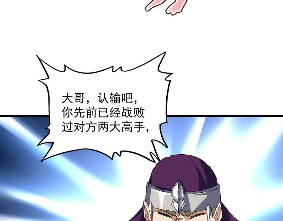 第692话 魂爆31
