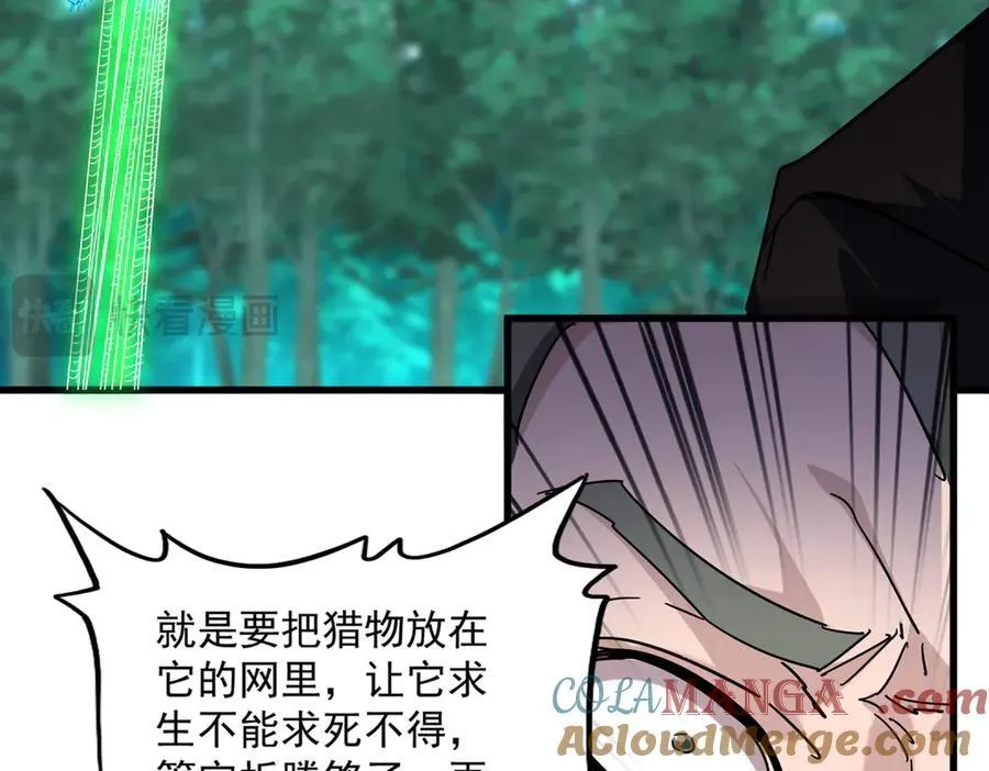 第691话 毒爆100