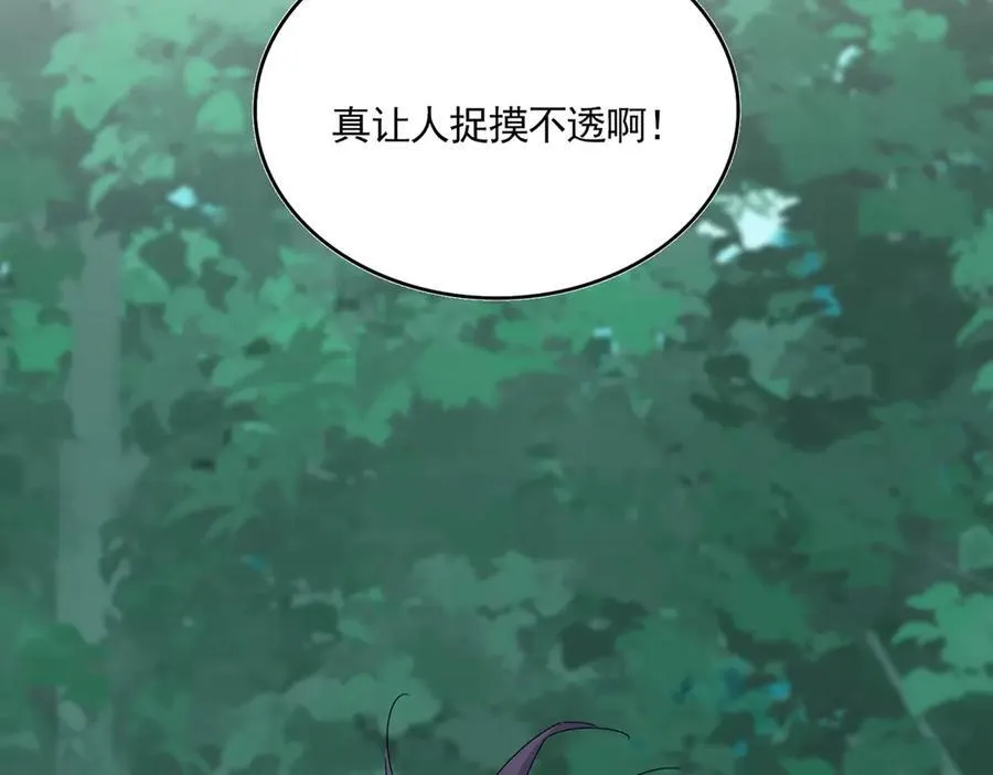 第690话 车轮战15