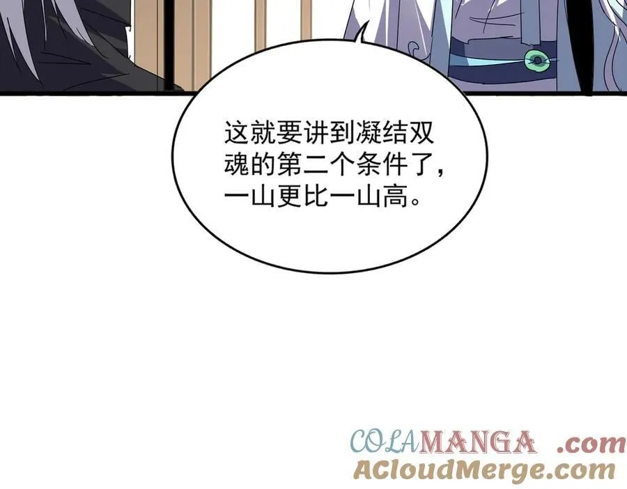 第697话 三个条件36