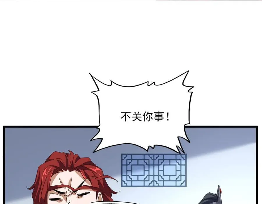 第689话 敬重94