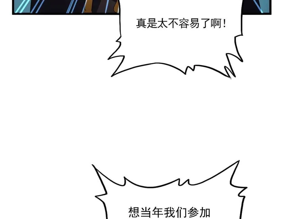 第693话 打三下83