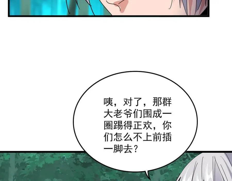 第688话 卓管家，都是你带出来的好兵57