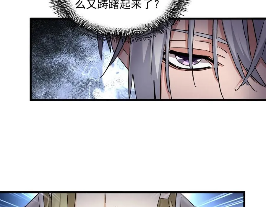 第689话 敬重46