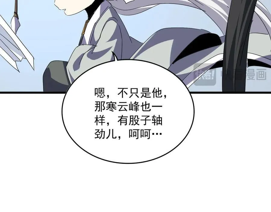 第693话 打三下70