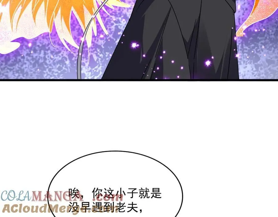 第697话 三个条件44