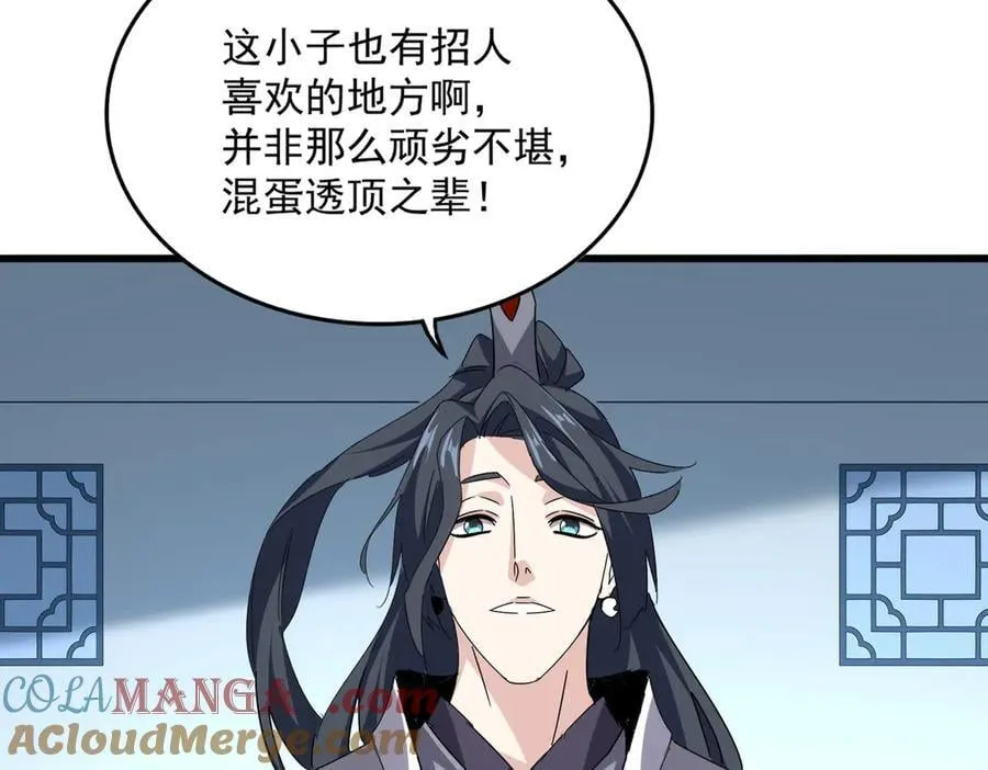 第689话 敬重80