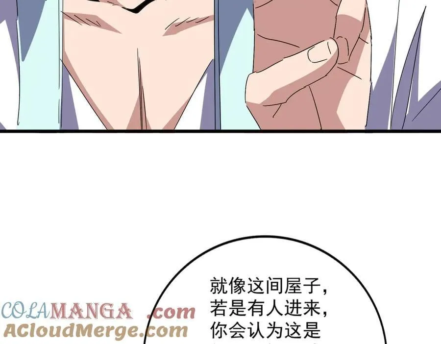 第697话 三个条件60