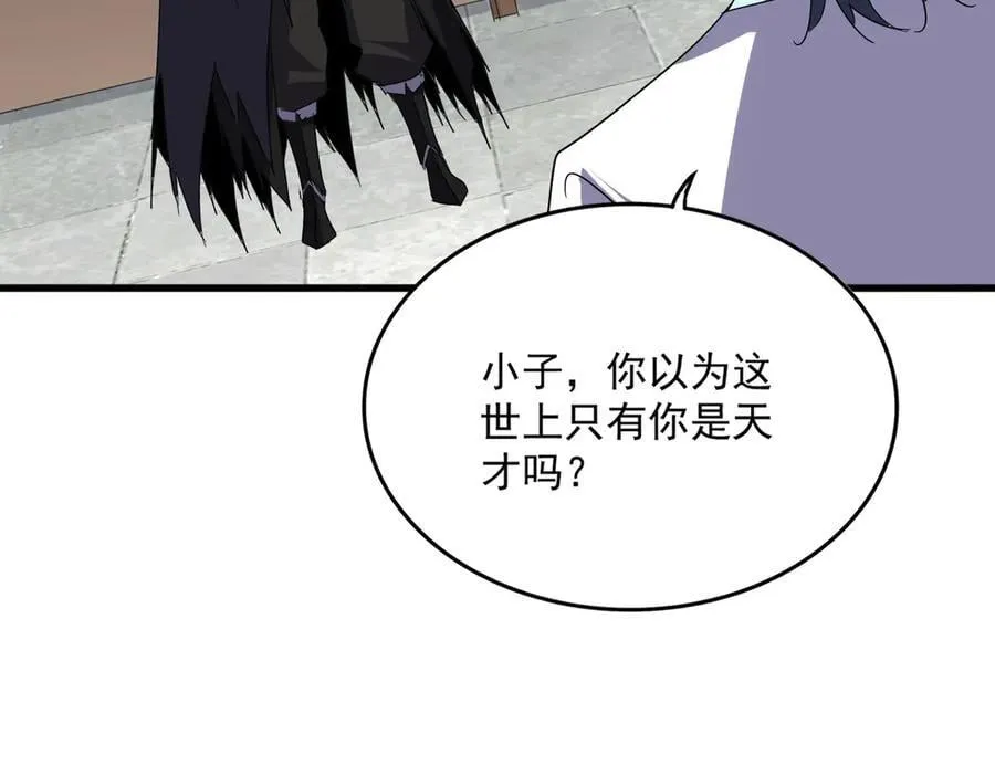 第696话 双生神魂98