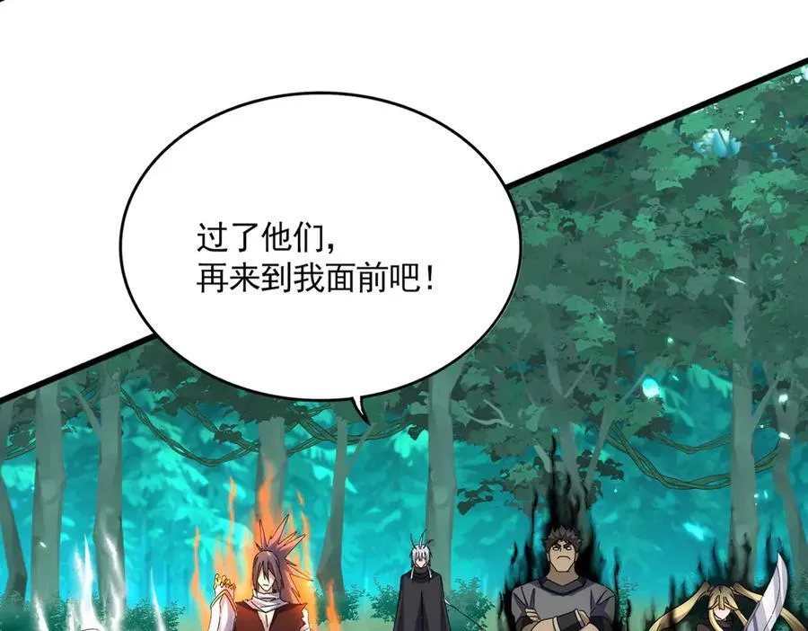 第690话 车轮战2