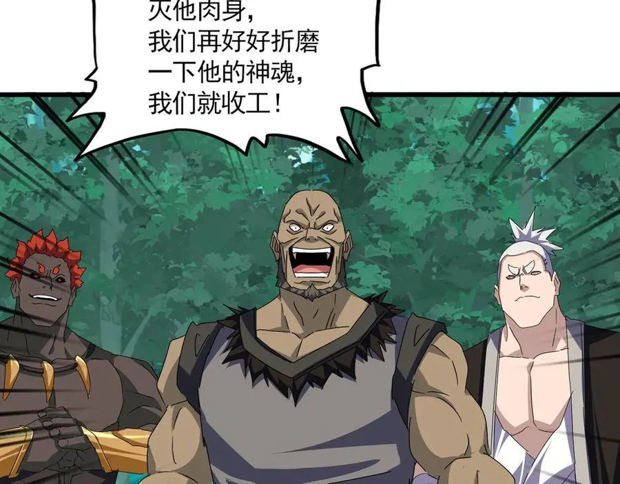 第689话 敬重11