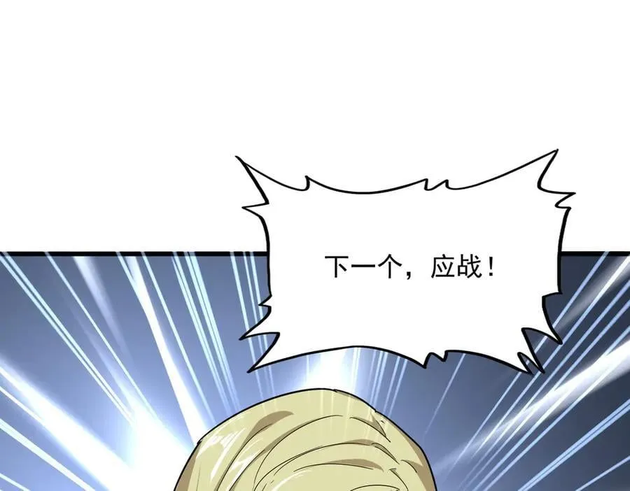 第692话 魂爆94