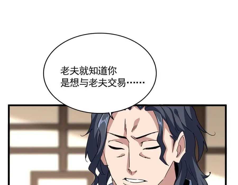 第696话 双生神魂65