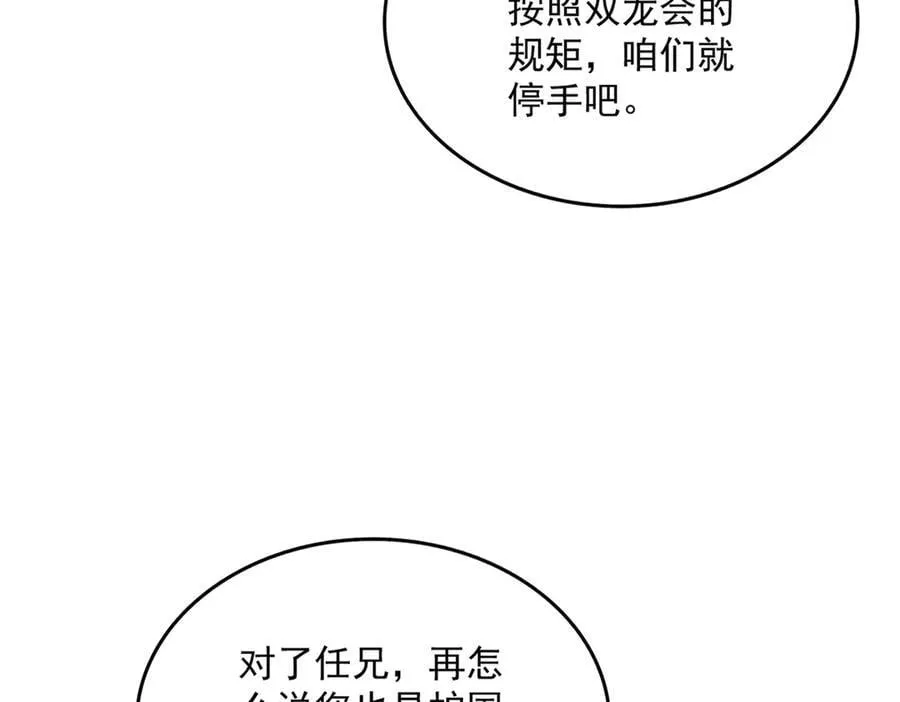 第689话 敬重22