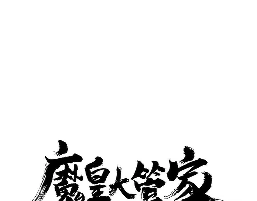 第697话 三个条件7