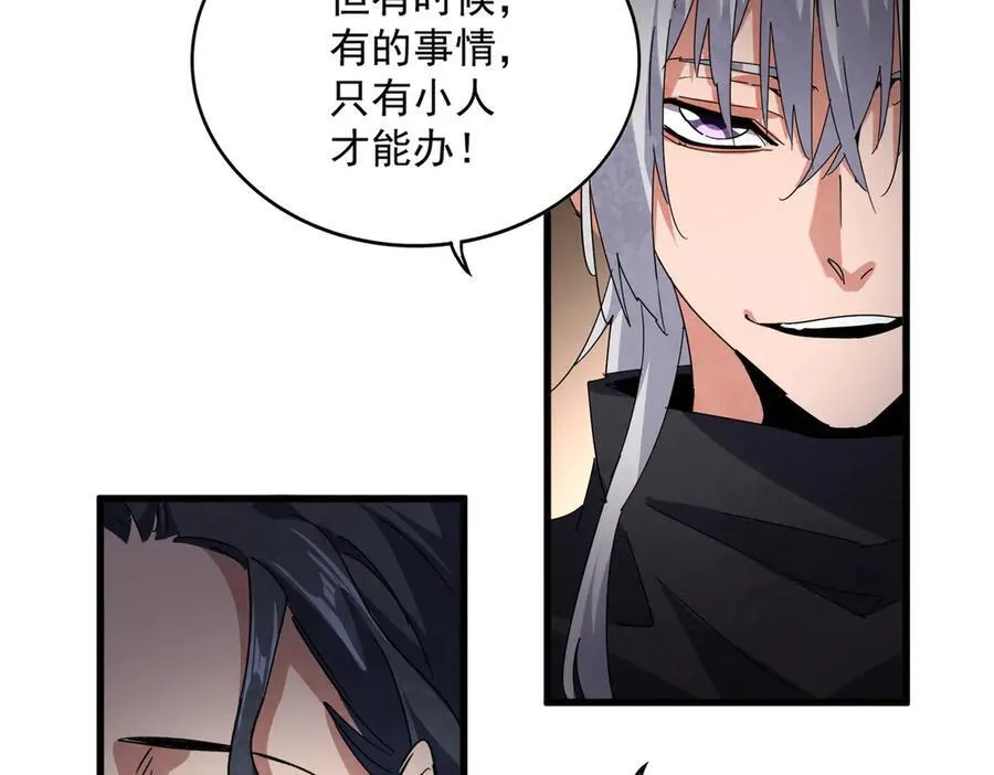 第695话 我要97