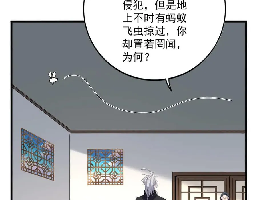 第697话 三个条件61