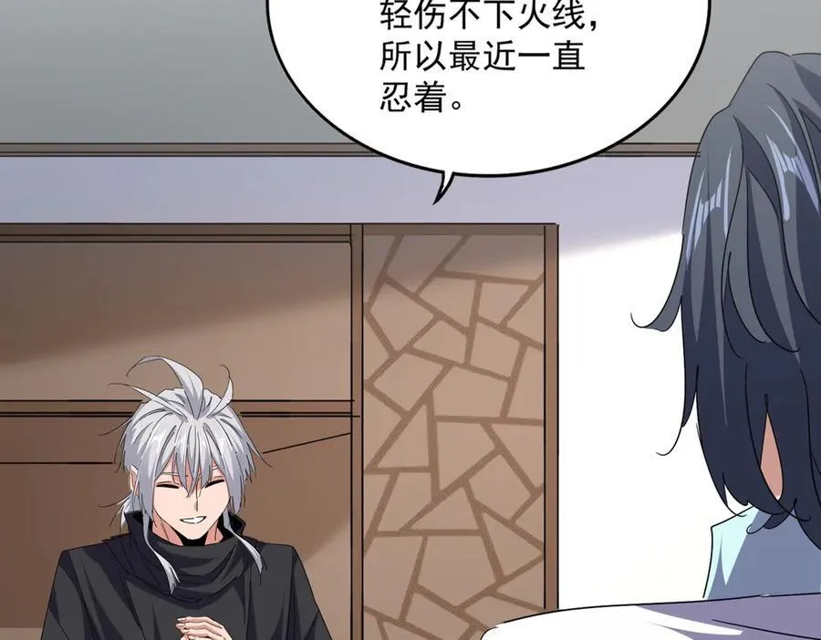 第695话 我要18