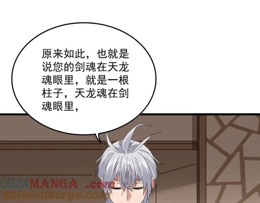 第697话 三个条件64