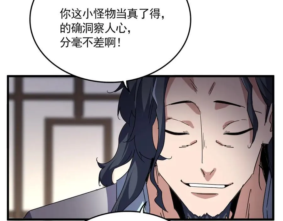 第695话 我要91