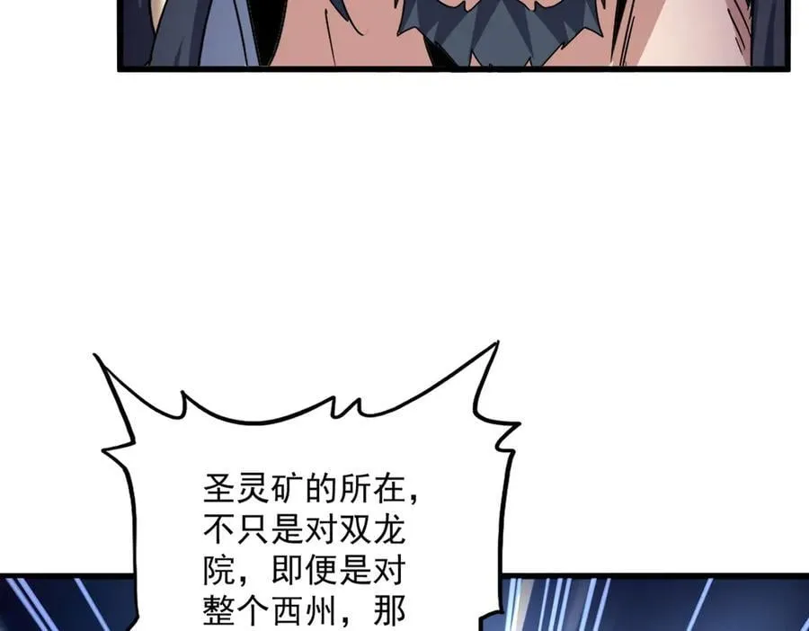 第695话 我要49