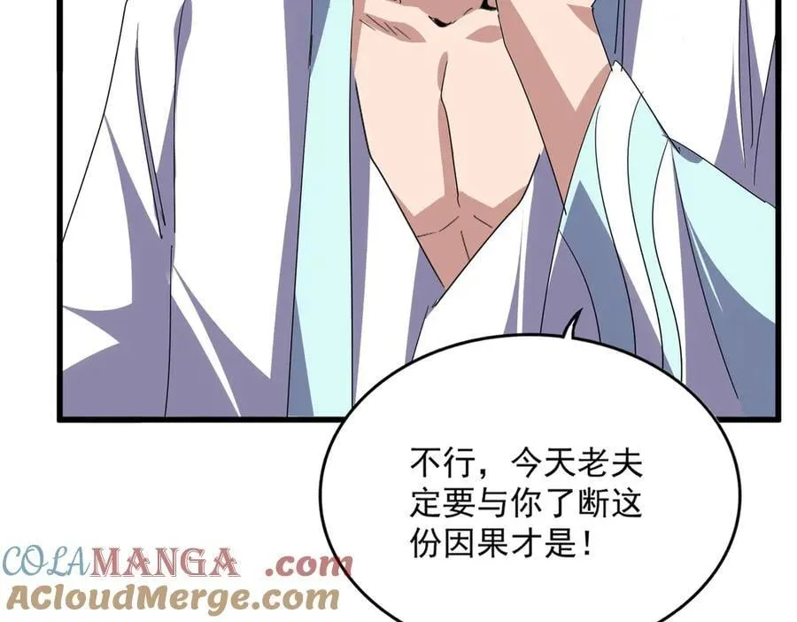 第696话 双生神魂72