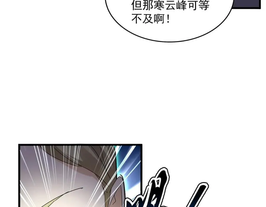 第691话 毒爆53