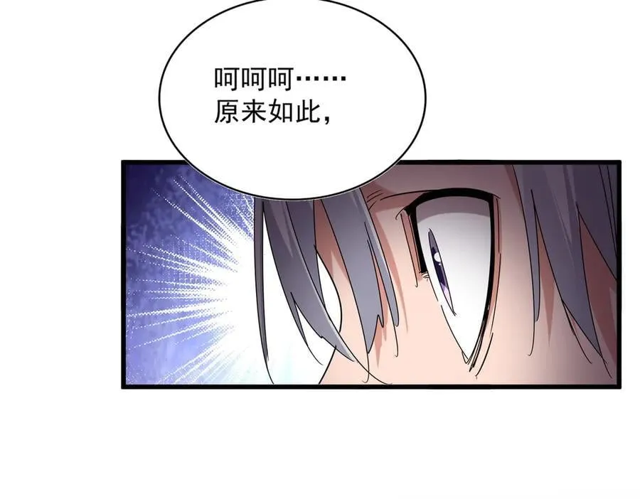 第694话 幕后黑手91