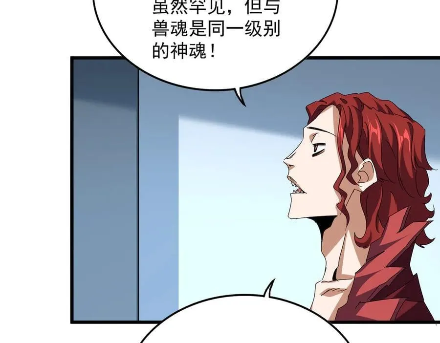 第690话 车轮战67