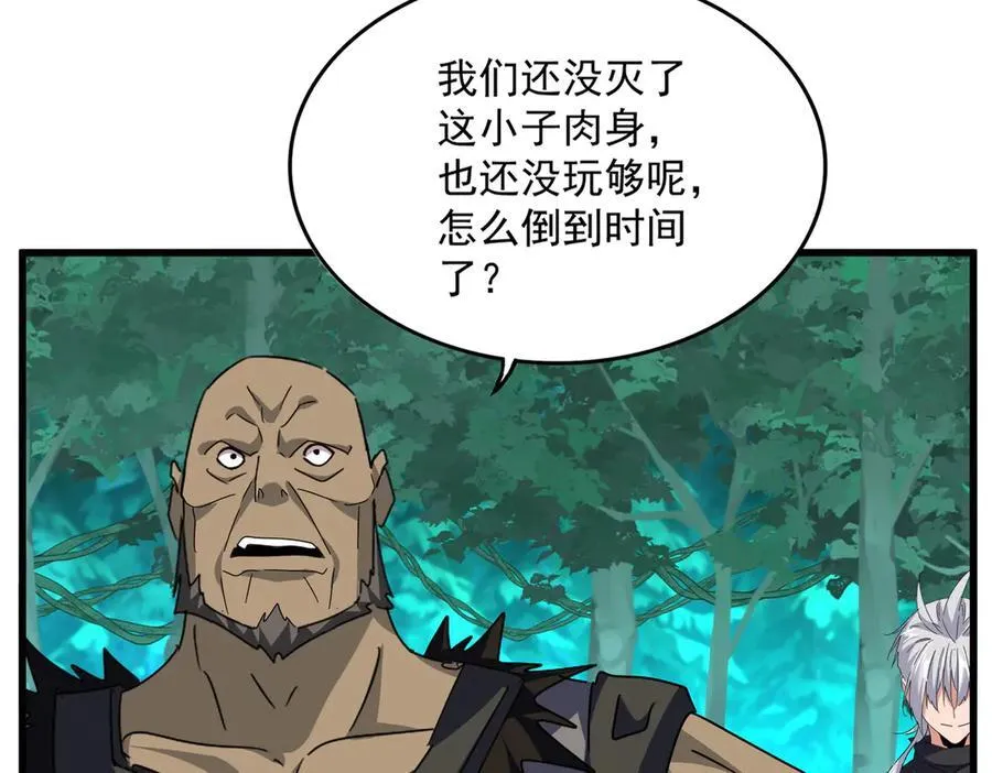 第689话 敬重18