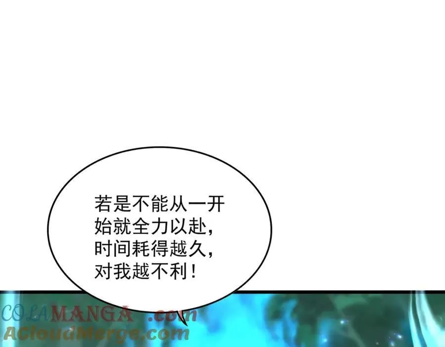第690话 车轮战56