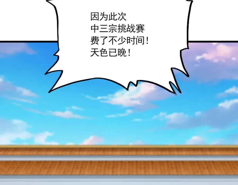 第693话 打三下74