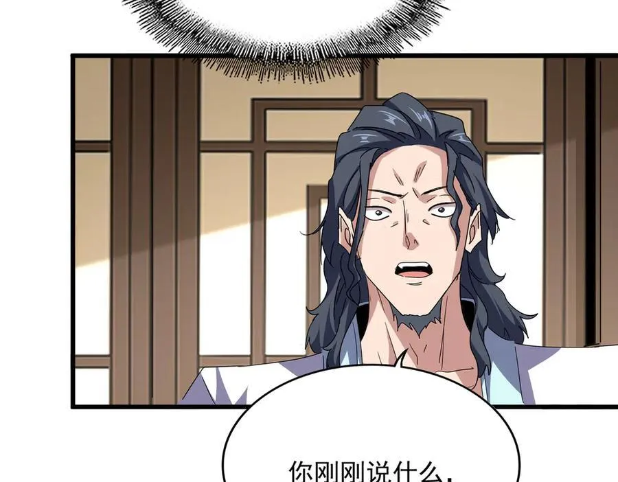 第696话 双生神魂10