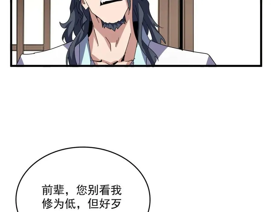 第695话 我要61