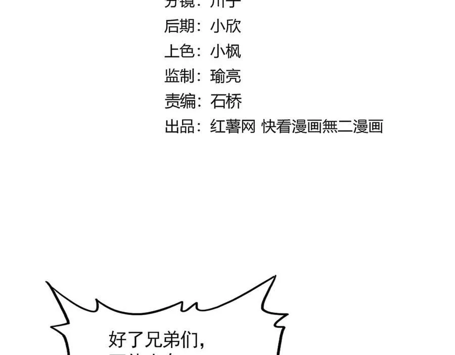 第689话 敬重10