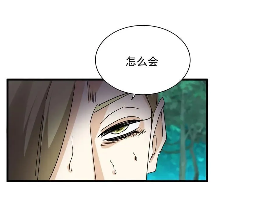 第693话 打三下46