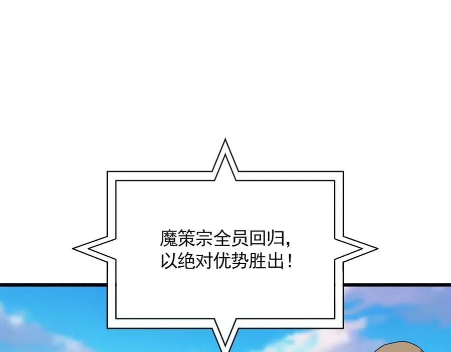 第689话 敬重34