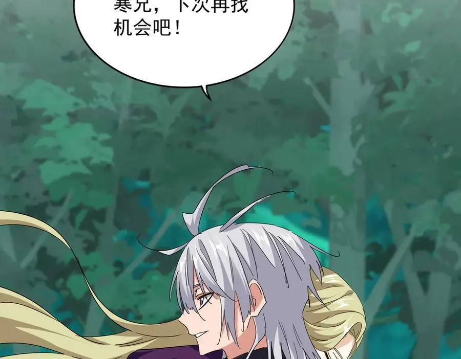 第693话 打三下49