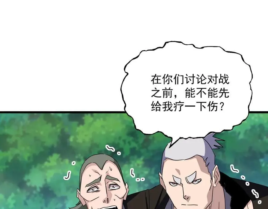 第694话 幕后黑手19
