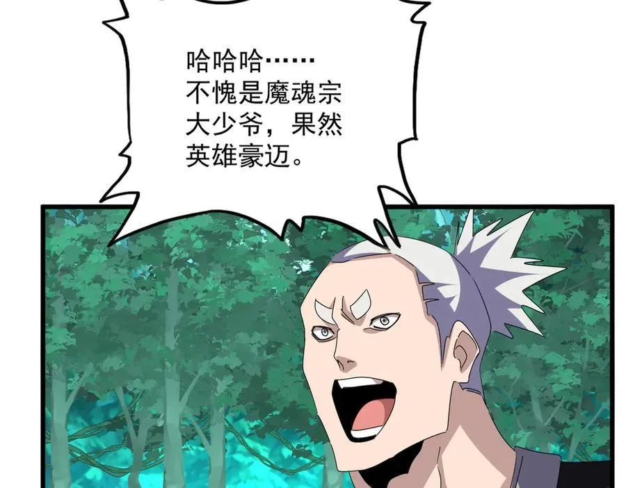 第690话 车轮战59