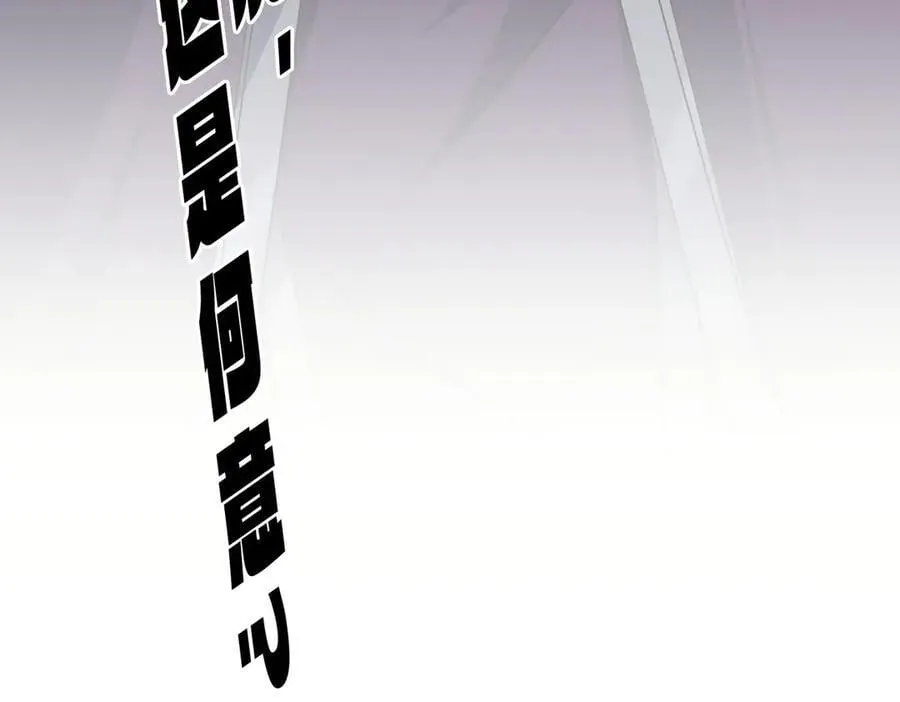 第692话 魂爆115